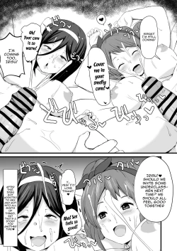 Page 58 of Shikiyoku o Okasu | Committing To Lust