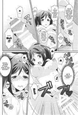 Page 11 of Soujuku DREAMER | Premature DREAMER