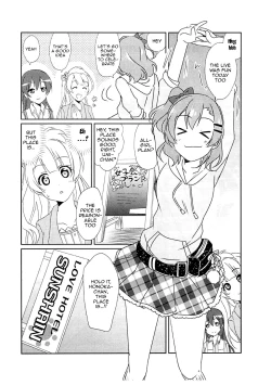 Page 23 of Soujuku DREAMER | Premature DREAMER