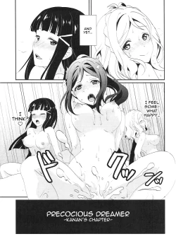 Page 4 of Soujuku DREAMER | Premature DREAMER
