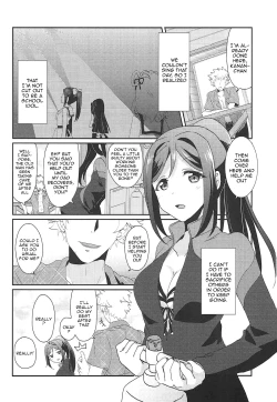 Page 5 of Soujuku DREAMER | Premature DREAMER