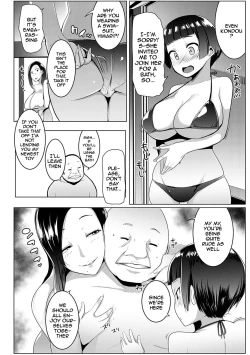 Page 111 of Matayuru-sou | Matayuru Dormitory