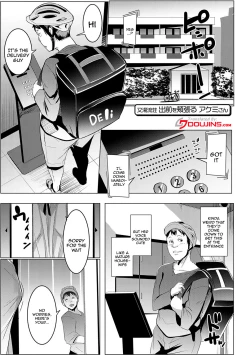 Page 136 of Matayuru-sou | Matayuru Dormitory
