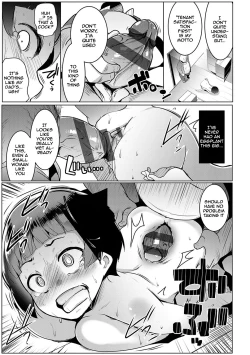 Page 80 of Matayuru-sou | Matayuru Dormitory