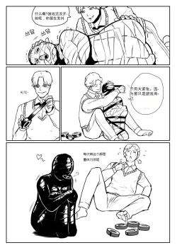 Page 3 of Mummification