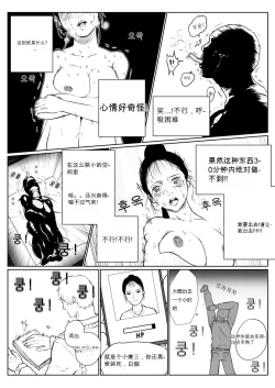 Page 6 of Mummification