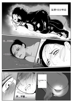 Page 7 of Mummification