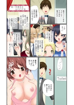 Page 3 of Nama de! Naka de! Sotsugyousei o Haramasu Kai!! 1
