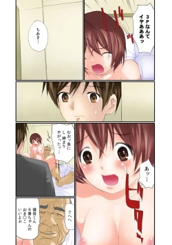 Page 13 of Nama de! Naka de! Sotsugyousei o Haramasu Kai!! 2