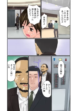 Page 26 of Nama de! Naka de! Sotsugyousei o Haramasu Kai!! 2