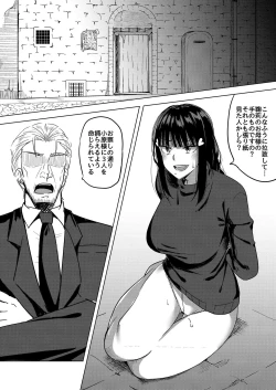 Page 4 of Shissou, Kankin, Midara ni Ochiru