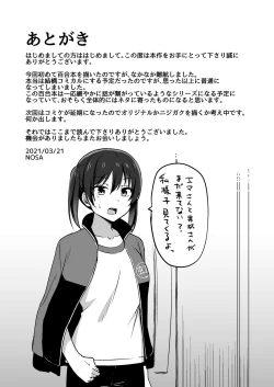 Page 16 of Kakushiteita Kokoro no Oku