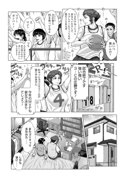 Page 105 of Hobetsu Ichigo Hakusho