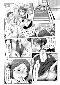 Page 112 of Hobetsu Ichigo Hakusho