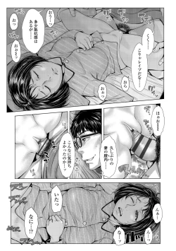 Page 155 of Hobetsu Ichigo Hakusho