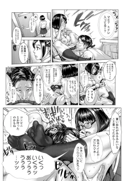 Page 19 of Hobetsu Ichigo Hakusho