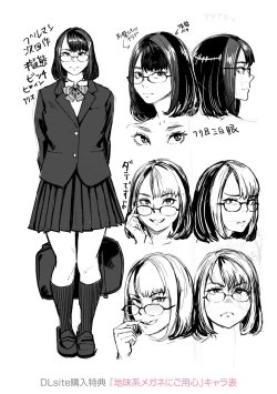 Page 216 of Hobetsu Ichigo Hakusho