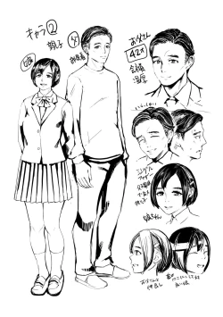 Page 217 of Hobetsu Ichigo Hakusho