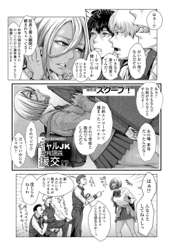 Page 33 of Hobetsu Ichigo Hakusho