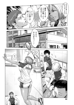 Page 34 of Hobetsu Ichigo Hakusho