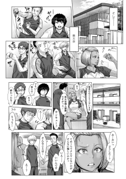 Page 48 of Hobetsu Ichigo Hakusho