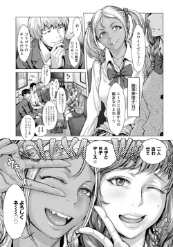 Page 56 of Hobetsu Ichigo Hakusho