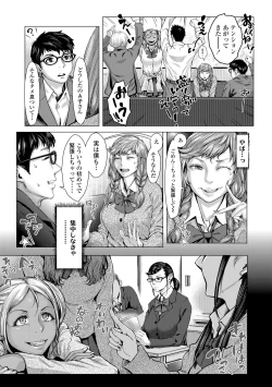 Page 57 of Hobetsu Ichigo Hakusho