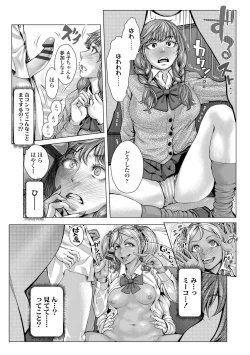 Page 65 of Hobetsu Ichigo Hakusho