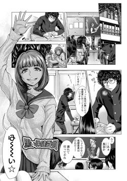 Page 87 of Hobetsu Ichigo Hakusho