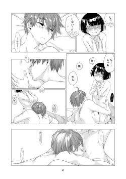 Page 47 of Kurokami Joshi o Tonikaku Medetai 2