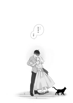 Page 90 of Minarai Mahoutsukai-kun to Hana no Namae