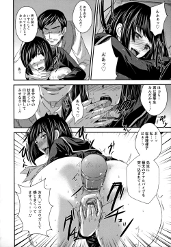 Page 161 of Utihame!