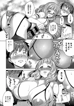 Page 58 of Traumerei 2-4