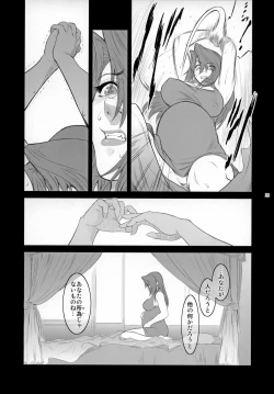 Page 28 of Lucrecia V