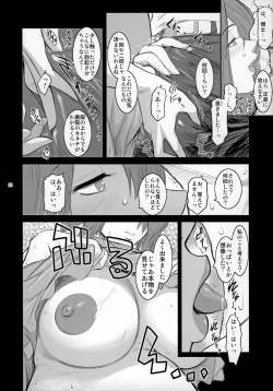 Page 31 of Lucrecia V