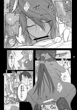 Page 38 of Lucrecia V