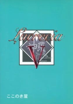 Page 50 of Lucrecia V