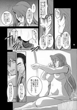 Page 42 of Lucrecia VI