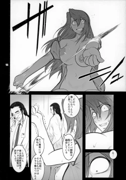 Page 43 of Lucrecia VI