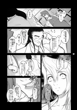 Page 6 of Lucrecia VI