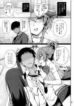 Page 4 of Inran NUDIE TRIP+ Omake Clear File