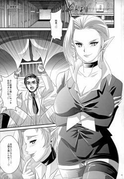 Page 4 of GARIGARI 46