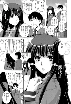 Page 157 of Kyouei!