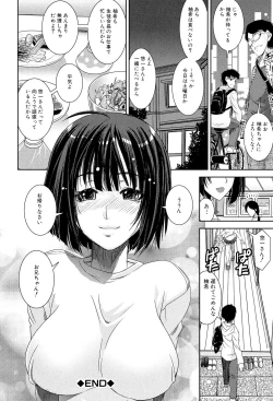 Page 212 of Kyouei!