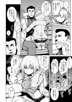 Page 34 of Tawawa Melt