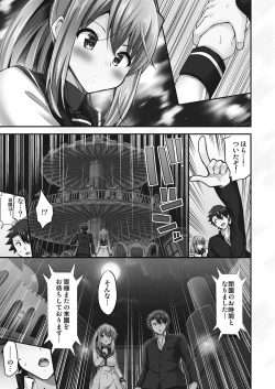 Page 11 of Jouba Joshi ni Kijoraretai! Hanmon Twilight Hen 5