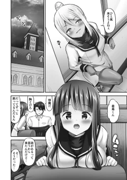 Page 34 of Jouba Joshi ni Kijoraretai! Hanmon Twilight Hen 5
