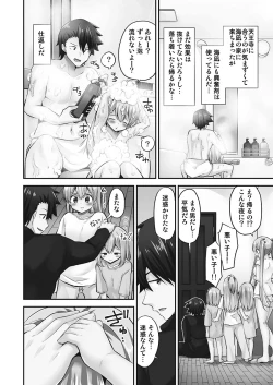 Page 86 of Jouba Joshi ni Kijoraretai! Hanmon Twilight Hen 5