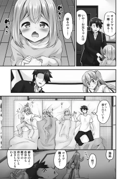 Page 87 of Jouba Joshi ni Kijoraretai! Hanmon Twilight Hen 5