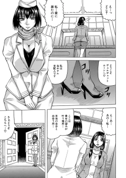 Page 104 of COMIC Mugen Tensei 2022-09